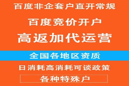 百度竞价广告的计费逻辑与实际收费案例解析