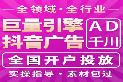sem竞价推广托管：从零到一的成长历程